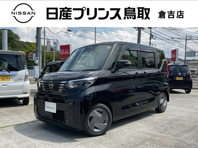 デイズルークス X 