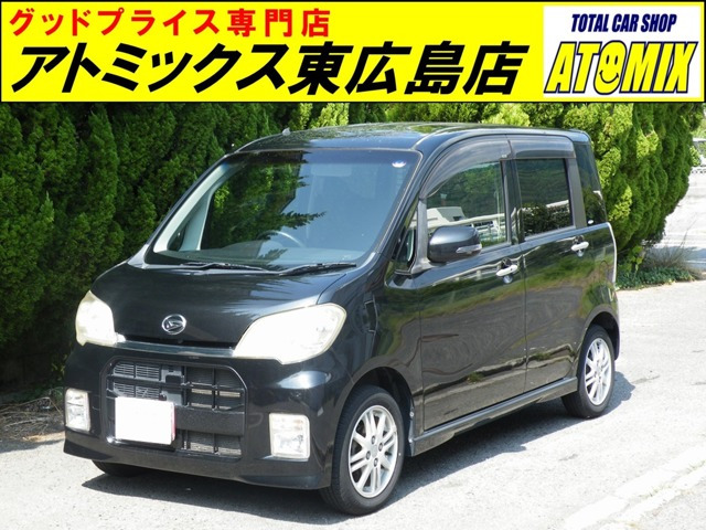 タントエグゼG