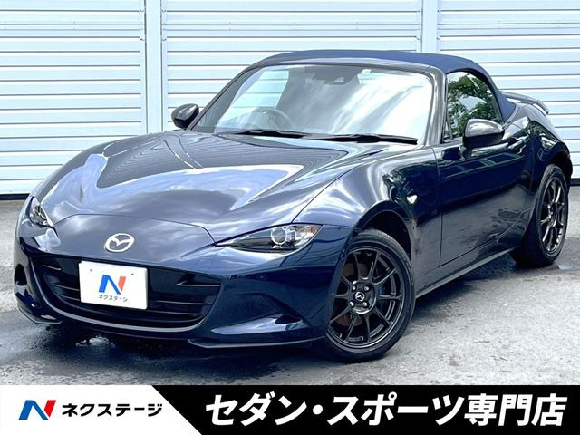 ロードスター1.5 990S