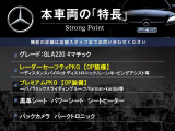 GLAクラス GLA220 4マチック 4WD 