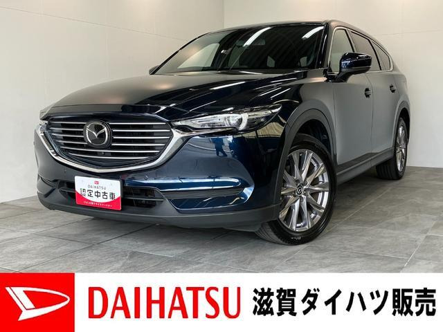 CX-8 2.5 25S プロアクティブ 
