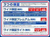 安心の保証◎延長保証もごさいます☆
