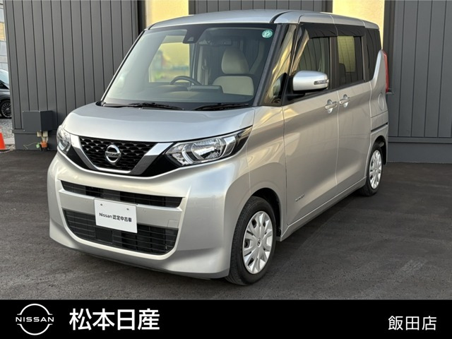 デイズルークス X 