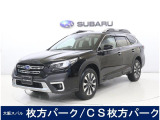 スバルディーラーならではの安心をお届け致します。大阪スバルは、お客様のカーライフを全力でサポート致します。