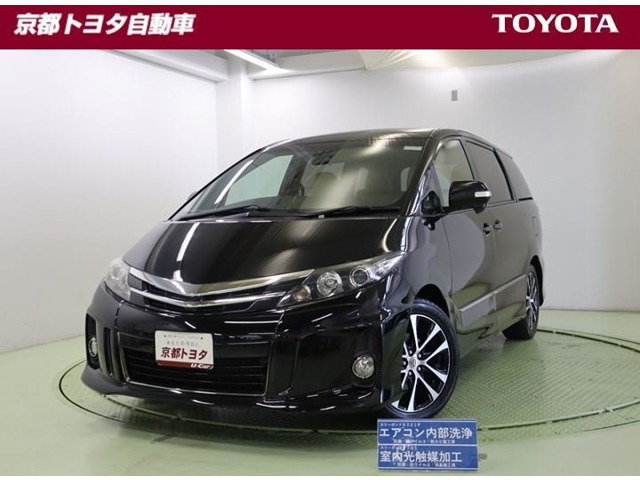 エスティマ2.4 アエラス VERYエディション