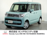 Honda中古車商品化整備基準に基づく法定12か月点検整備を実施致します。分解整備記録簿もお渡し致しますので、より安心してお乗りいただけます。