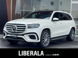 リベラーラはガリバーグループのBMW、メルセデスベンツ、アウディなどの輸入車専門店です。