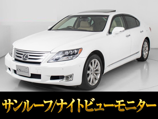 LS600h Iパッケージ 4WD本革 サンルーフ LKA ナイトビュー