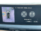苦手な駐車もお任せください