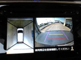 バックガイドモニターで、後方を確認しながら安心して駐車することができます。運転初心者も熟練者も必須の機能ですよ!