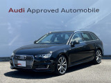 当店の在庫をご覧頂きありがとうございます。こちらのお車は厳しいチェックをクリアしたAudi 認定中古車になります。