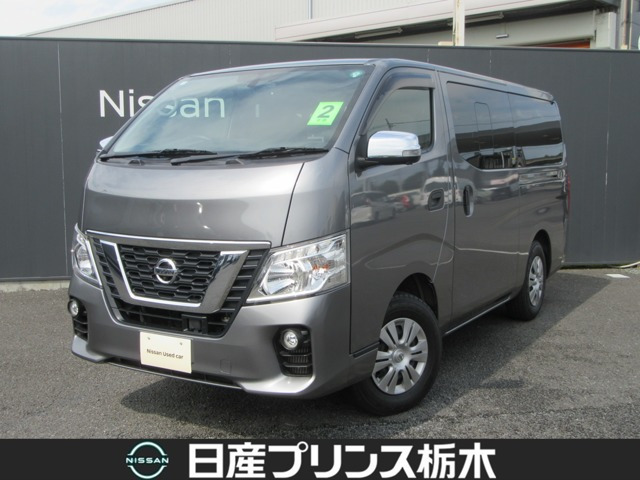 NV350キャラバン 2.5 VX ロング ディーゼル 4WD 