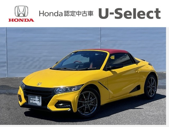 S660モデューロX