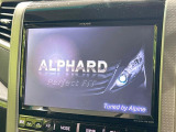 【BIG-X9インチナビ】人気の大画面BIG-Xナビを装備。専用設計で車内の雰囲気にマッチ!ナビ利用時のマップ表示は見やすく、テレビやDVDは臨場感がアップ!いつものドライブがグッと楽しくなります♪
