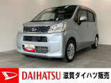 もしもの時の衝突被害軽減ブレーキ・スマアシ2付き!ベンチシートでゆったり乗れる使い勝手の良い車です!当社メンテナンスパックで点検整備を実施していた車です!