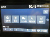 目的地設定画面