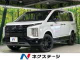 全周囲カメラ 両側電動ドア 衝突被害軽減システム レーダークルーズ