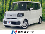 届出済未使用車 電動スライドドア ホンダセンシング アダプティブクルーズ