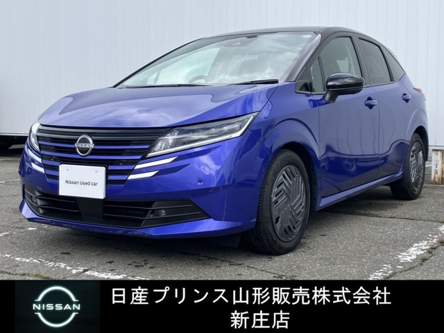 ノート 1.2 X 