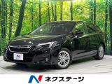 4WD 禁煙車 衝突軽減 ナビ バックカメラ レーダークルーズ
