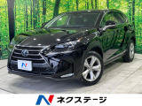 メーカーナビ 衝突軽減 レーダークルーズ 車線逸脱 黒革 パワーシート