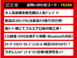 クラウン ハイブリッド 2.5 ロイヤルサルーン 新品20AW黒革/エアロカスタム