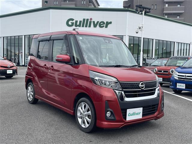 デイズルークス ハイウェイスター S アンシャンテ 助手席スライドアップシート 4WD ...