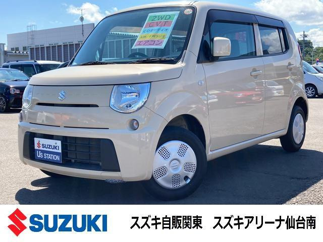MRワゴン G 