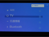 携帯電話とBlue Toothの連携により車の中でハンズフリー通話が可能です。