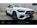 GLA入荷しました☆