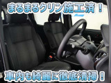 お客様にお座りいただくシートは徹底洗浄済みです!手作業でていねいに洗うので、心地よさが違います☆☆