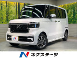 届出済未使用車 電動スライドドア 衝突被害軽減システム レーダークルーズ