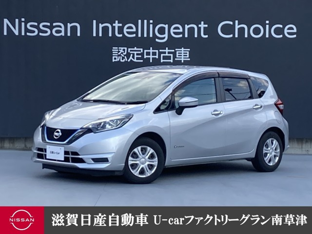 ノート 1.2 e-POWER X 