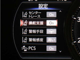 ■Lexus Safety System+(レーダークルーズコントロール、歩行者検知機能付衝突被害軽減ブレーキ、LTAレーントレーシングアシスト、ロードサインアシスト、先行車発進告知機能)