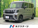 純正9型ナビ付ディスプレイオーディオ 全周囲カメラ セーフティサポート