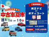 ハスラー ハイブリッド(HYBRID) Xターボ 4WD 