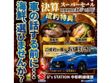 アルトラパン X 