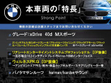 X7 xドライブ 40d Mスポーツ 4WD 