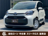 ローンが通らない生活からローンが通る生活へ導くことが可能です!★全国対応★保証人不要★頭金不要★最大120回払いまで対応☆信用情報回復☆可決率90%以上☆相談だけでもOK☆全車種OK☆在庫車以外も購入OK