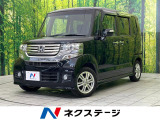 両側電動ドア 禁煙車 スマートキー HIDヘッド ETC オートライト