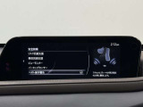 【メーカー認定の品質】本当におすすめできる品質を保持した、マツダ車のみに与えられる 「マツダ認定U-Car」。マツダ車のプロが責任をもって整備し、安心の保証をお付けしてご提供する中古車です。