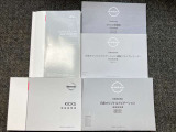 お車のことで困ったことがあれば取り扱い説明書などありますので安心です。ご不明な点などあればお気軽にお問い合わせくださいね♪