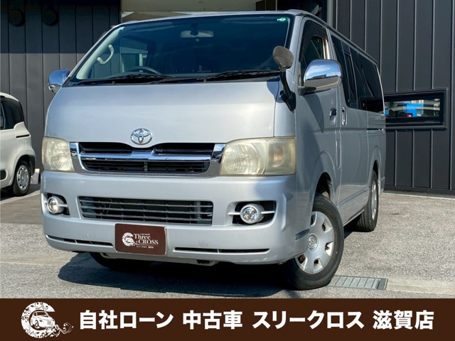 ハイエースバン2.5 スーパーGL ロング ディーゼル 4WD