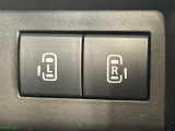 【両側パワースライドドア】スマートキーや運転席のスイッチで後席両側スライドドアの開閉が可能♪電動だから力を入れてドアを開ける必要が無く、小さなお子様でも簡単に開け閉めでき快適です♪