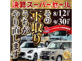 スイフト  スポーツ 1.4