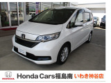 ホンダカーズ福島南いわき神谷店です。Hondaの新車、中古車販売取扱店です。車のプロがお客様のカーライフのサポートを致します。