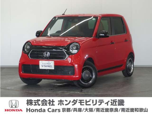 N-ONE オリジナル スタイルプラス アーバン 