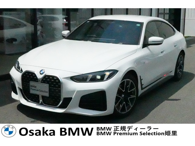 4シリーズグランクーペ420d xドライブ Mスポーツ 4WD