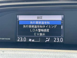 ★衝突被害軽減ブレーキ★先行車との距離を常に検出!前方の自動車などを検知し追突の危険性が高まった場合、警告やブレーキ作動で衝突被害の軽減を図る装置です!