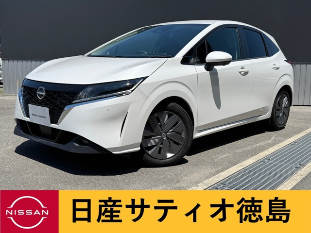 ノート 1.2 X 